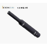 ICON 艾肯 test 1 测量话筒/测试麦克风/传声器