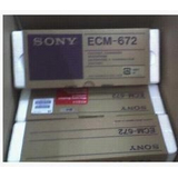 采访话筒SONY ECM-672/电容麦克风/摄像机用采访咪/索尼672
