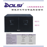 DOSLI斗牛士 SB-218专业舞台音箱 双18寸 1000W（一只价格）