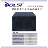 DOSLI斗牛士 SB-212专业舞台音箱 双12寸 400W（一只价格）