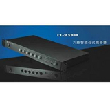 ARTTOO 安度 CL-MX900 六路智能会议混音器