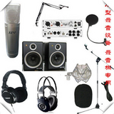 小型录音套装 录音棚专用 JZW MC-965专业录音话筒 膜片话筒