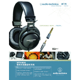 铁三角 ATH-M35 监听耳机,录音用密闭式监听耳机Audio-Technica ATH-M35