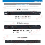 FURMAN M-10XE 10A电源调节器 音视频高端电源管理器