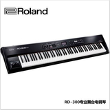 Roland 电钢琴RD-300NX罗兰电钢琴88键重锤 专业智能电钢琴88键