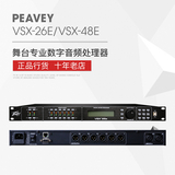 美国百威/PEAVEY VSX-26E/VSX-48E 4进8出舞台演出数字音频处理器