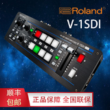 罗兰逻兰(Roland) V-1SDI 4通道 高清视频切换台导播台特技台