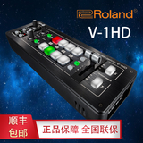 罗兰逻兰(Roland)V-1HD 4通道高清切换台 导播台特技台视频切换台