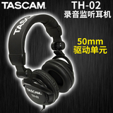 TASCAM TH-02 TH02录音封闭头戴式混音监听音棚耳机乐器音乐监听