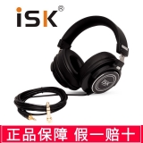 监听耳机 ISK MDH8000专业头戴式耳机